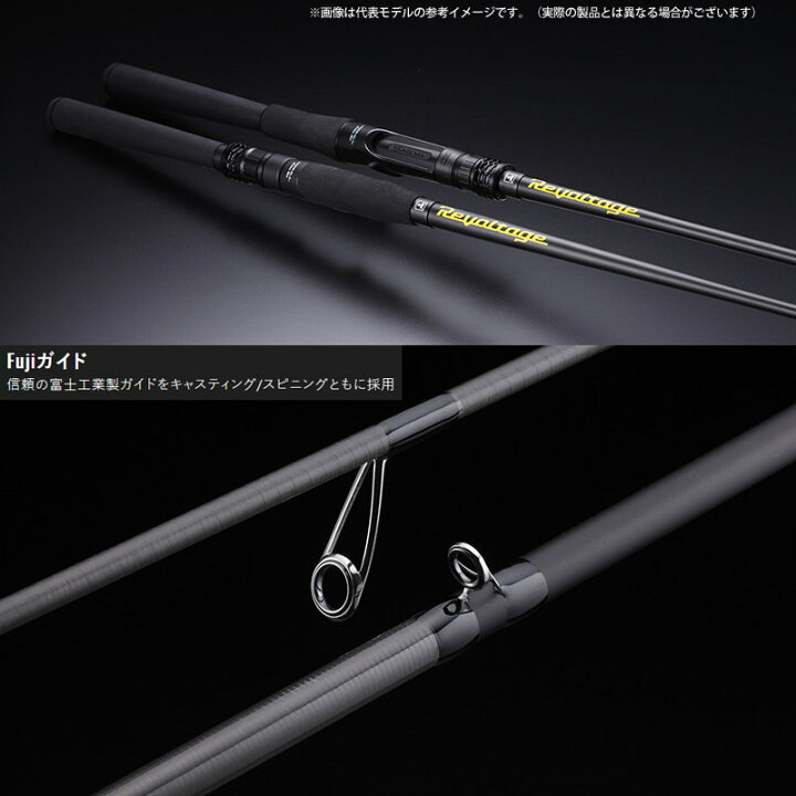 楽天市場】○ジャッカル リボルテージ RV-S510SUL-ST スピニングモデル 