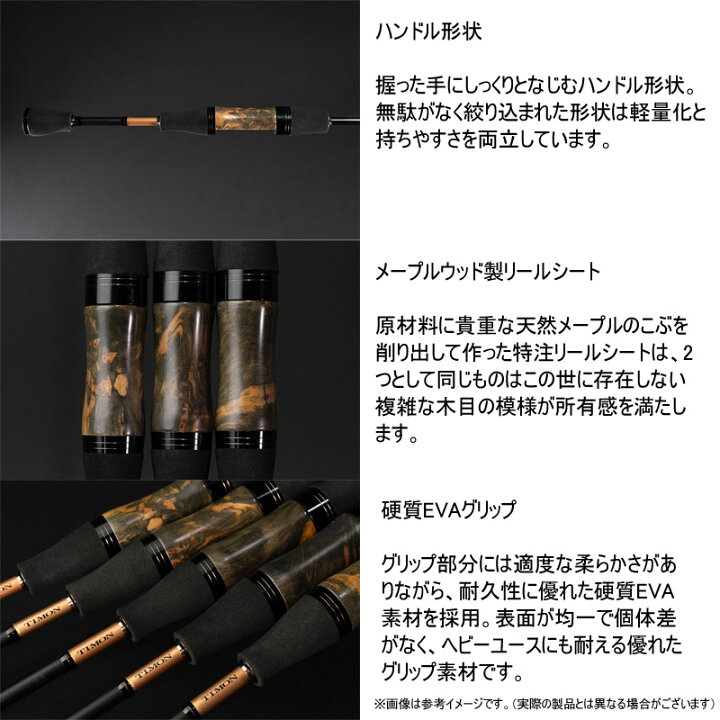 楽天市場】ティモン T-CONNECTION アナザー ティーコネクション AT3 