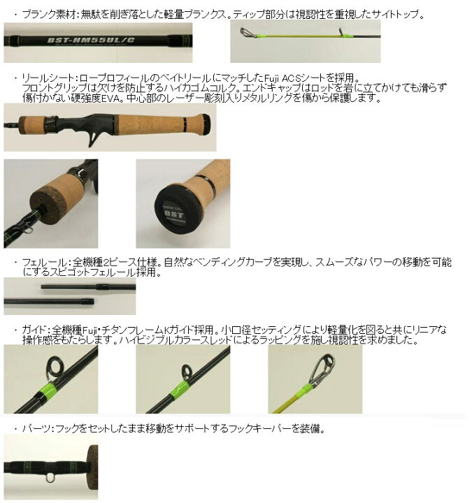 楽天市場】○スミス SMITH ビースティッキー トラウト(本山博之モデル 