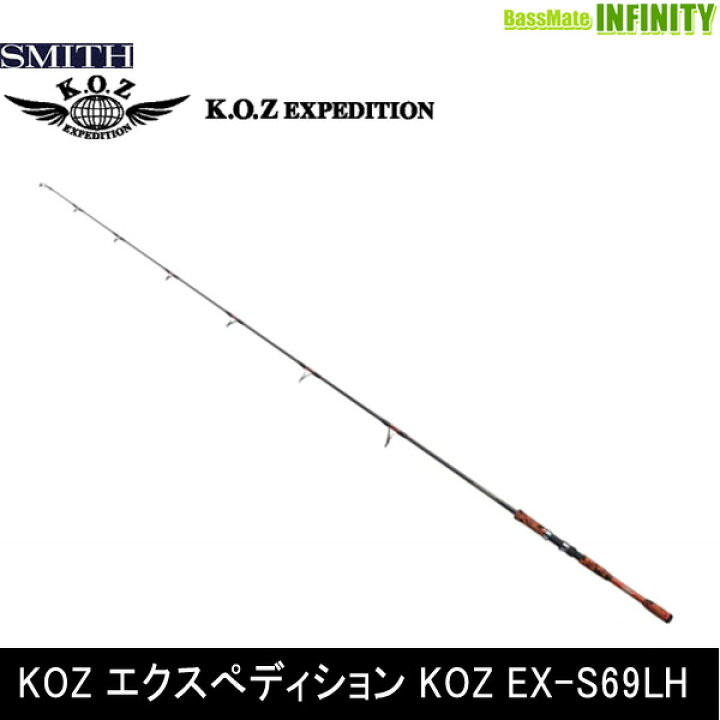 楽天市場】○スミス SMITH KOZ エクスぺディション KOZ EX-S69LH 