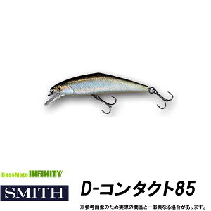 ���X�~�X SMITH�@D-�R���^�N�g 85 (1) �y���[���֔z���z �y�܂Ƃߑ������z