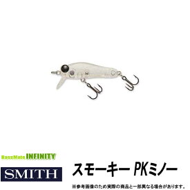 ●スミス SMITH　スモーキー PKミノー(スローシンキング) 【メール便配送可】 【まとめ送料割】