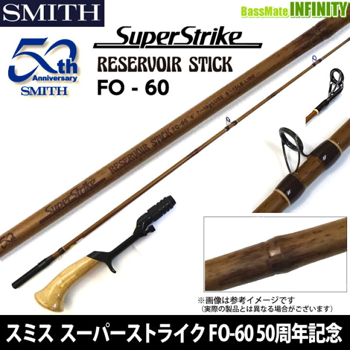 楽天市場】スミス SMITH スーパーストライク FO-60 50th (50周年記念 