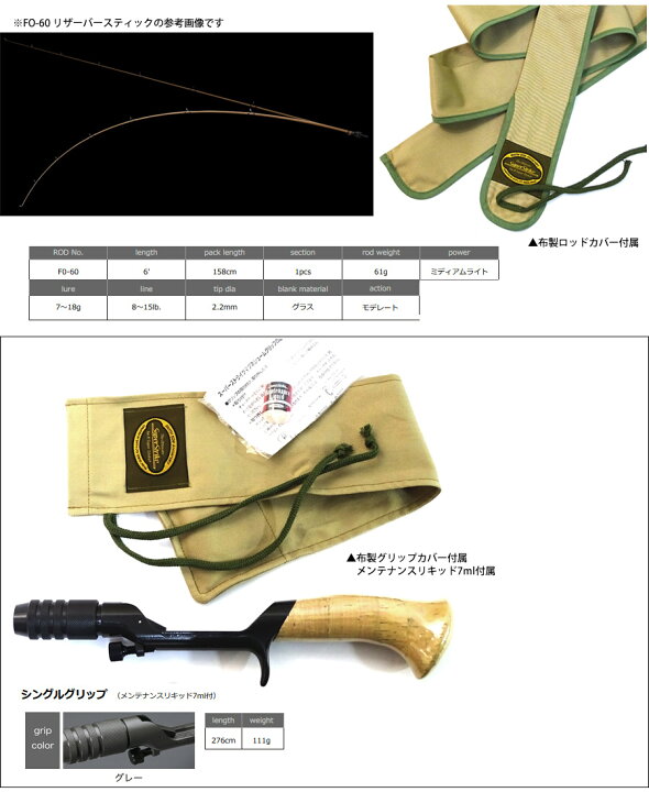 楽天市場】スミス SMITH スーパーストライク FO-60 50th (50周年記念 