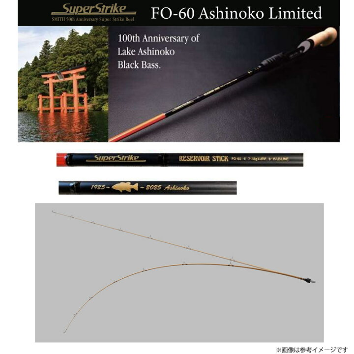 楽天市場】【送料無料】スミス SMITH スーパーストライク FO-60 