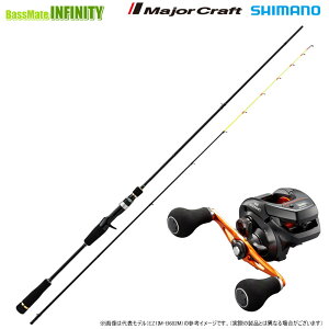 釣竿 セット シマノ」の人気商品一覧 | 安い商品を通販サイトから探す 