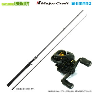 バス釣り ロッド セット」の人気商品一覧 | 安い商品を通販サイトから 