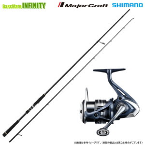シマノ シーバス ロッド セットの人気商品・通販・価格比較 - 価格.com
