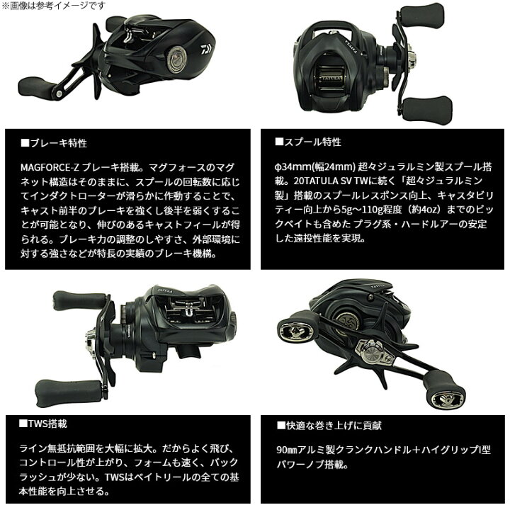 楽天市場】【バス釣り(ベイト)入門セット】○ダイワ タトゥーラ XT 