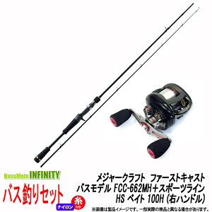 バス釣り ロッド セットの人気商品 通販 価格比較 価格 Com