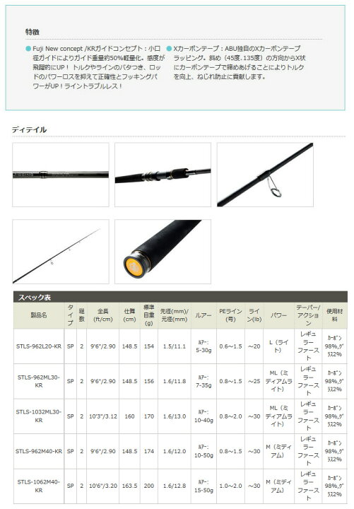Pe1 5号0m糸付き ライトショアジギング入門セット アブガルシア ソルティースタイル Lsj Stls 962ml30 Kr ダイワ 16 リーガル 3000h 税込 送料無料