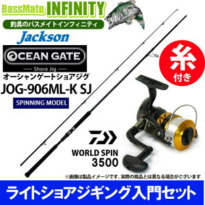 ロッド 釣竿 ダイワ セット リール 竿の人気商品・通販・価格比較 