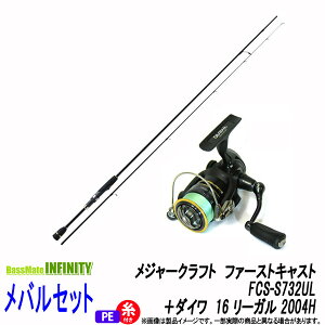 �yPE0.4��100m���t���z�y���o������Z�b�g�z�����W���[�N���t�g�@�t�@�[�X�g�L���X�g FCS-S732UL�{�_�C���@16 ���[�K�� 2004H