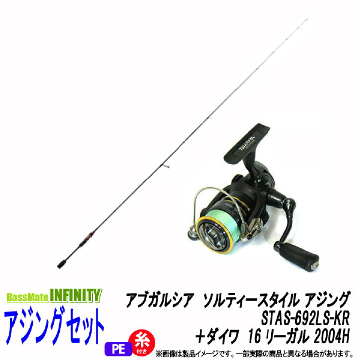 楽天市場】【送料無料】【PE0.4号100m糸付き】【アジング入門セット 