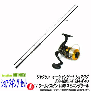 ショアジギング セット ダイワ ロッドの人気商品 通販 価格比較 価格 Com ショアジギング セット ダイワ ロッドの人気商品 通販 価格比較 価格 Com