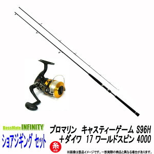 ショアジギング セット ダイワ ロッドの人気商品 通販 価格比較 価格 Com ショアジギング セット ダイワ ロッドの人気商品 通販 価格比較 価格 Com