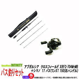 楽天市場 シマノ リール 竿 セットの通販