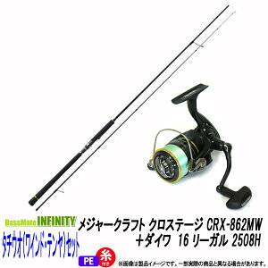 釣竿 ワインド ダイワ タチウオの人気商品 通販 価格比較 価格 Com