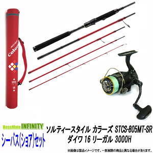 ロッド 釣竿 アブ ガルシア シーバス ソルティースタイル 釣具の人気商品 通販 価格比較 価格 Com ロッド 釣竿 アブ ガルシア シーバス ソルティースタイル 釣具の人気商品 通販 価格比較 価格 Com