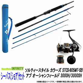 楽天市場 アブガルシア オーシャンフィールド スピニングの通販