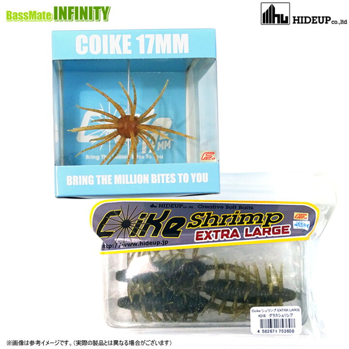 楽天市場】ハイドアップ コイケ 17mm 入り！ハイドアップバス釣り人気 