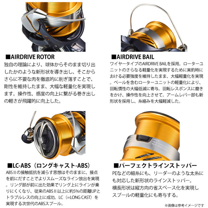 楽天市場】【エギング入門セット】○ダイワ エギング X 86ML＋ダイワ 