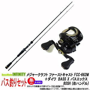 ダイワ バス 釣り ロッドの人気商品 通販 価格比較 価格 Com