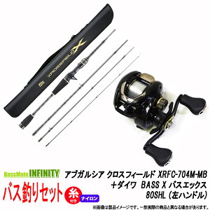ロッド 釣竿 アブ ガルシア クロスフィールド ベイトの人気商品 通販 価格比較 価格 Com