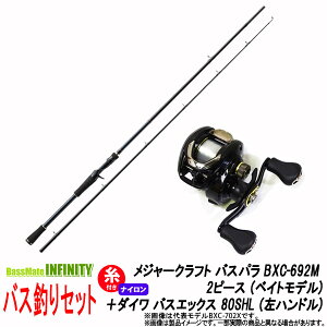 釣竿 ダイワ セット 釣りの人気商品 通販 価格比較 価格 Com 釣竿 ダイワ セット 釣りの人気商品 通販 価格比較 価格 Com
