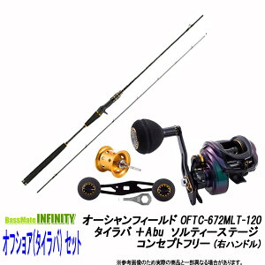 鯛ラバ ロッド セットの人気商品 通販 価格比較 価格 Com