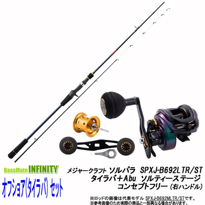楽天市場】【オフショア(タイラバ)入門セット】○メジャークラフト 