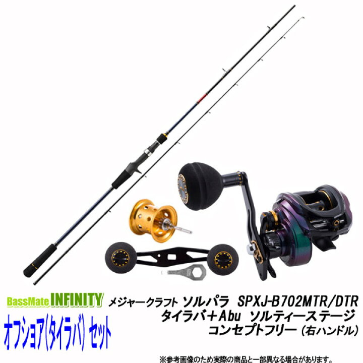 楽天市場】【オフショア(タイラバ)入門セット】○メジャークラフト 