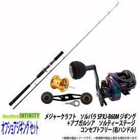 楽天市場 ジギング 入門セットの通販