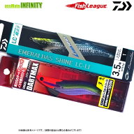 マルキュー フィッシュリーグ　エギリー ダートマックス 3号入り！ 人気エギルアー 2点セット 【メール便…
