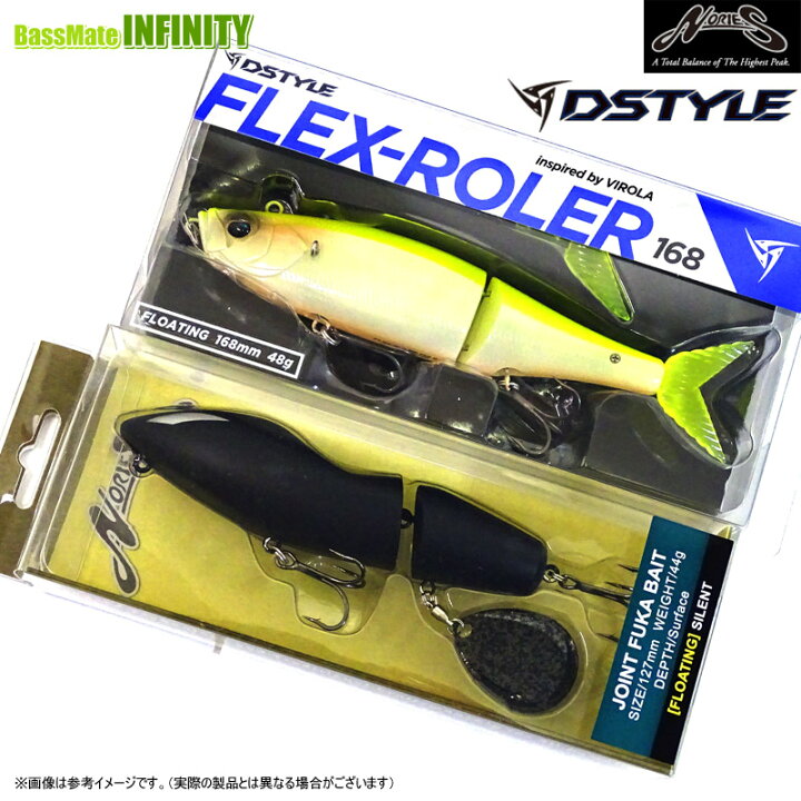 楽天市場】ノリーズ ジョイントフカベイト入り！バス釣りビッグベイト  