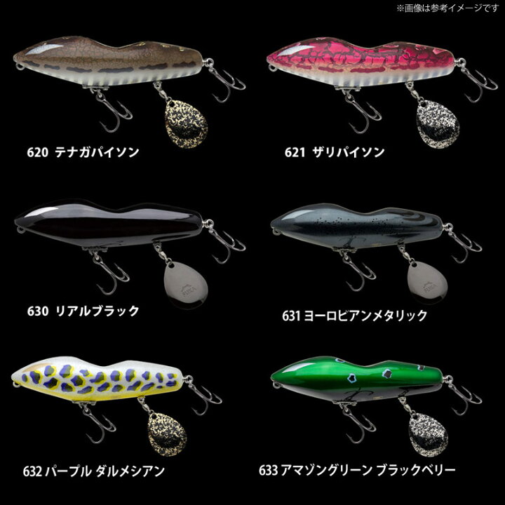 ノリーズ 来ら フカベイト ウォッシャークローラー 2個セット 