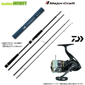 【シーバス入門セット】●メジャークラフト タイドリフト 1G 4ピースモデル TD1-904ML (スピニング UP-LOCK)+ダイワ 16 リーガル 2508H (PE1号-100m付) 【まとめ送料割】