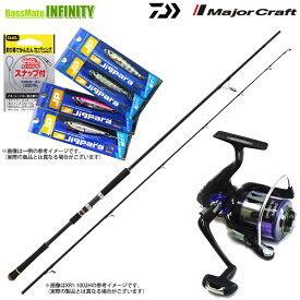 【送料無料】【PE2号(200m)糸付】【ショアジギング入門7点一式セット】●メジャークラフト クロスライド 1G XR1-1002MH＋スポーツライン MS V-MAX 3520DX-PE