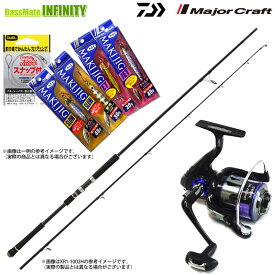 【送料無料】【PE2号(200m)糸付】【ショアジギング入門7点一式(マキジグ)セット】●メジャークラフト クロスライド 1G XR1-1002MH＋スポーツライン MS V-MAX 3520DX-PE