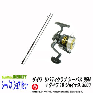 �y�i�C����4��150m���t���z�y�V�[�o�X(�V���A)����Z�b�g�z���_�C���@���o�e�B�N���u �V�[�o�X 96M�{�_�C�� 16 �W���C�i�X 3000