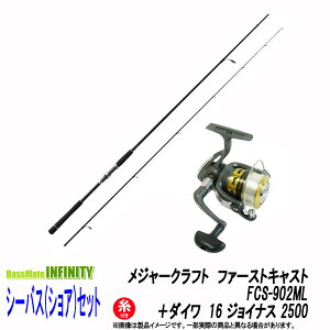 �y�i�C����3��150m���t���z�y�V�[�o�X(�V���A)����Z�b�g�z�����W���[�N���t�g�@�t�@�[�X�g�L���X�g FCS-902ML�{�_�C���@16 �W���C�i�X 2500