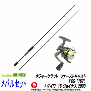 �����W���[�N���t�g�@�t�@�[�X�g�L���X�g FCS-T762L�{�_�C���@16 �W���C�i�X 2000(���t)�y���o������Z�b�g�z