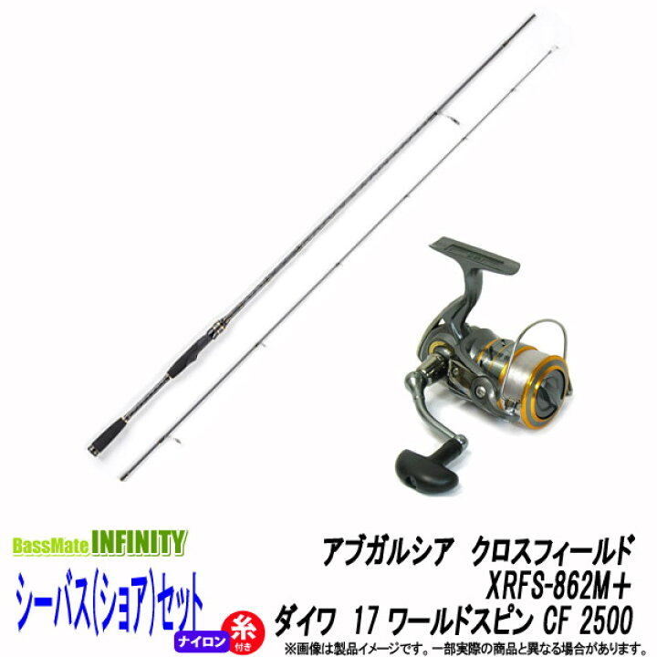 楽天市場】【ナイロン3号糸付き】【シーバス入門セット】○Abu クロス 