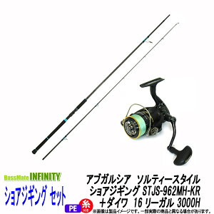 アブ ガルシア ショアジギング ロッドの人気商品 通販 価格比較 価格 Com