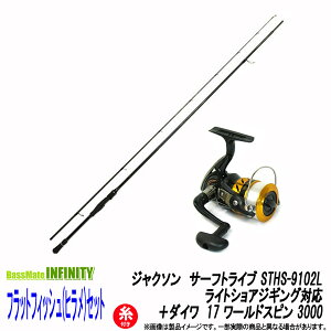 ダイワ ロッド リール セットの人気商品・通販・価格比較 - 価格.com