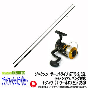 サーフ ヒラメ ロッド ダイワの人気商品 通販 価格比較 価格 Com