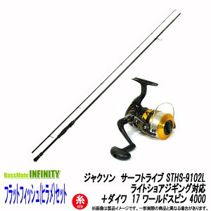 ロッド 釣竿 ダイワ セット リール 竿の人気商品・通販・価格比較 