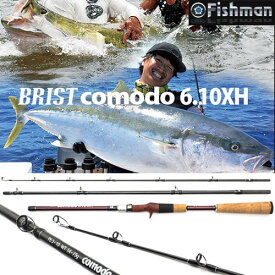 ●Fishman フィッシュマン　BRIST ブリスト comodo コモド 6.10XH (FBR-610XH) 【まとめ送料割】