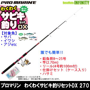 海釣り ロッドの人気商品 通販 価格比較 価格 Com