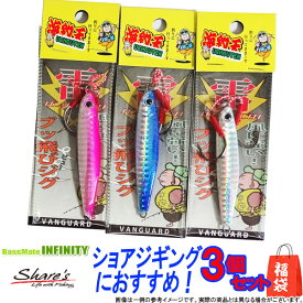 【在庫限定特価】シェアーズ　海釣天 雷 (イカヅチ） 40g お買い得3個セット(福袋) 【メール便配送可】 【まとめ送料割】【fuku4】